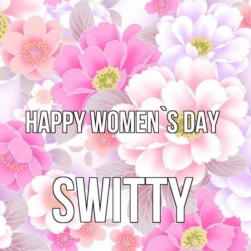 Greetings card с именем, switty happy women`s day для женщин Greetings with text for free download 